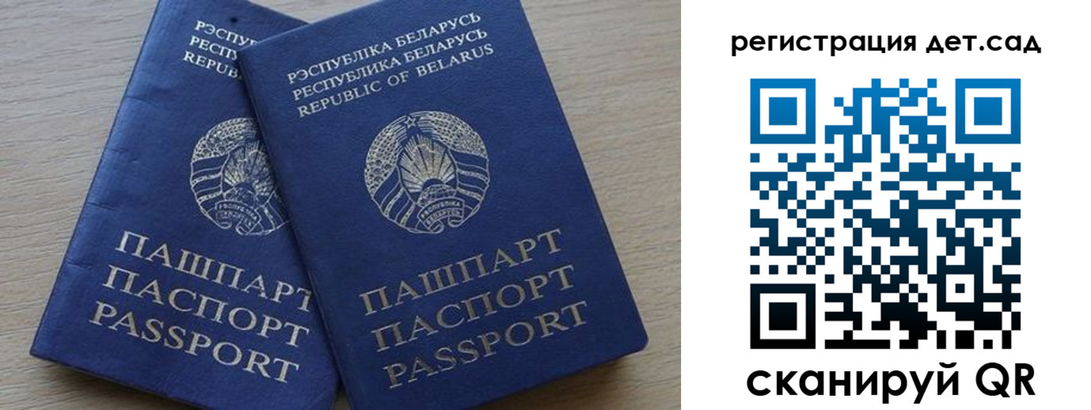 временная регистрация 2025 в Осинниках