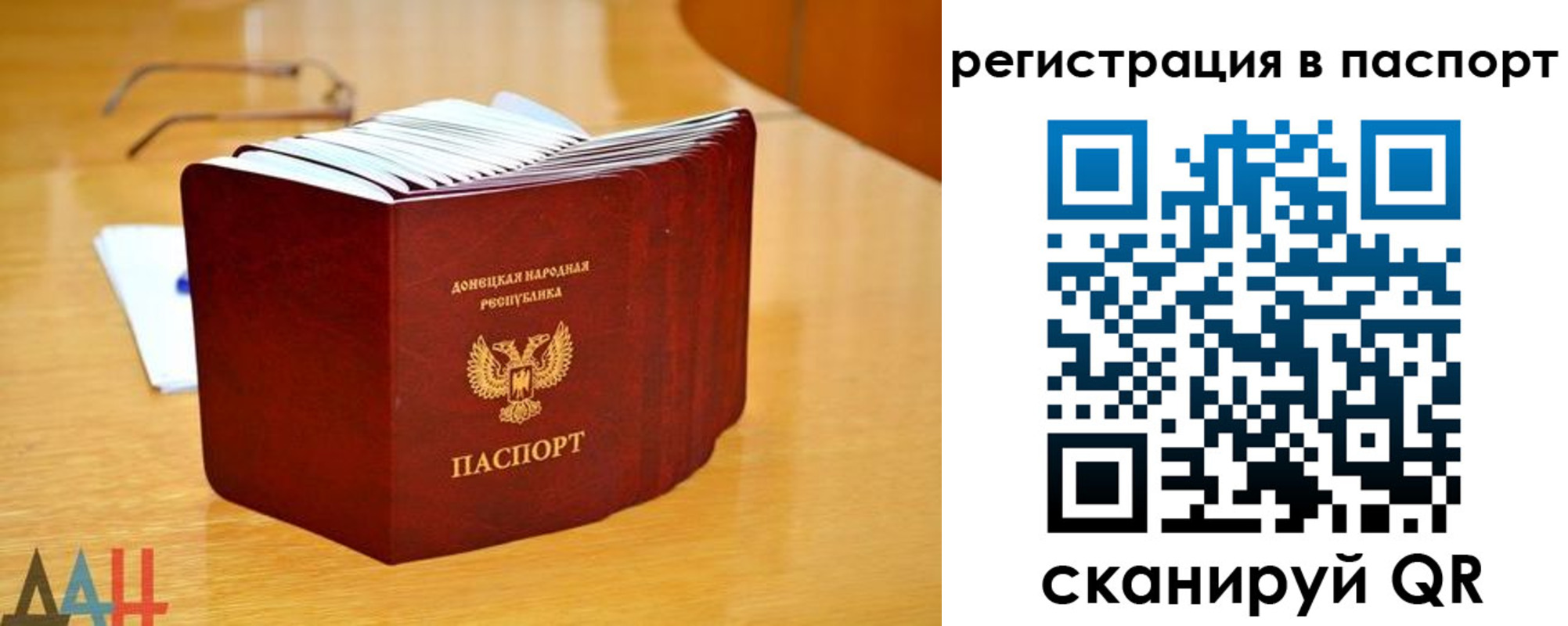 прописка иностранных граждан в Осинниках