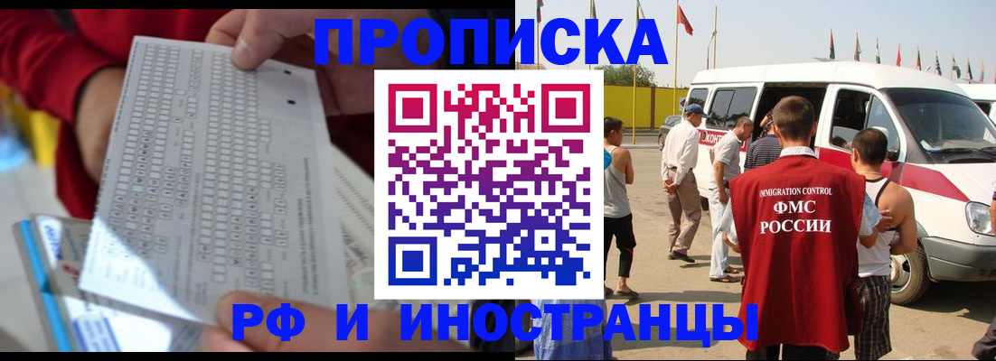 пропишу в квартире в Осинниках